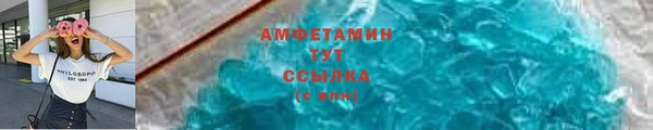 стафф Бугульма