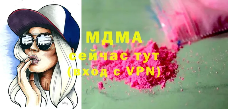 MEGA ТОР  Лабинск  MDMA VHQ 